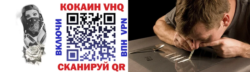 Продажа наркотиков Харабали Альфа ПВП  MEGA как войти  Кокаин  ГАШ  АМФЕТАМИН 