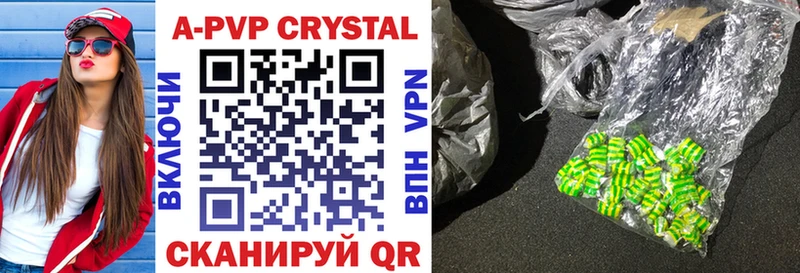 закладка  Харабали  Alfa_PVP Crystall 