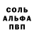 Alpha-PVP крисы CK Cherokki Cherokki