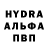 APVP кристаллы Rafik Zagirov