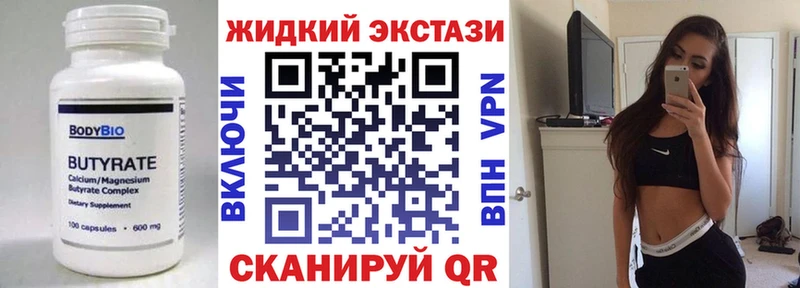 что такое наркотик  Харабали  Бутират буратино 