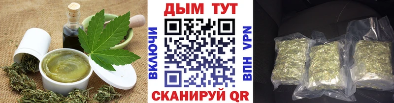 блэк спрут вход  Харабали  Печенье с ТГК марихуана  где продают  