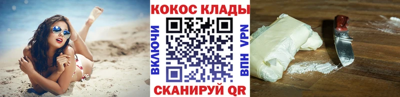где купить наркоту  Харабали  COCAIN Перу 