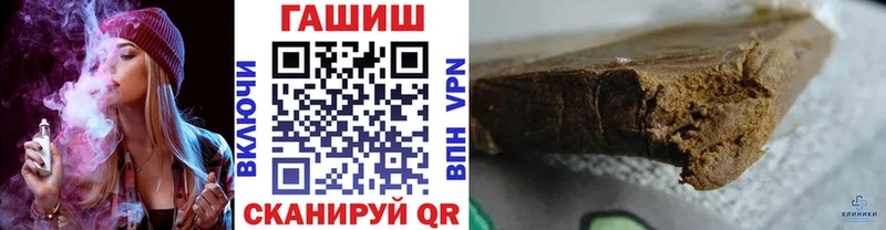 ГАШИШ AMNESIA HAZE  Харабали 