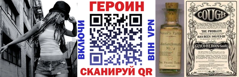 ГЕРОИН VHQ  где продают наркотики  Харабали 