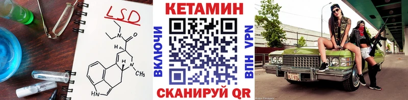 где купить наркоту  кракен ONION  КЕТАМИН ketamine  Харабали 