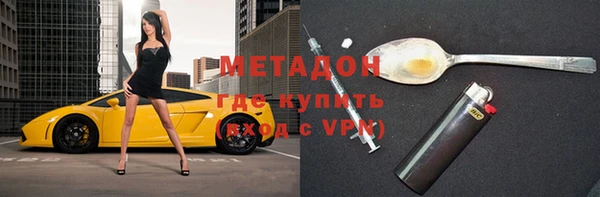 меф Алексеевка