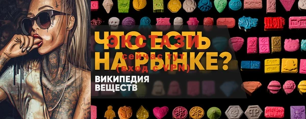 меф Алексеевка