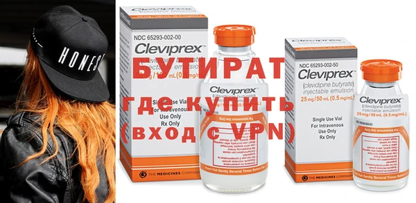 стаф Алексин
