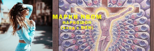 меф Алексеевка