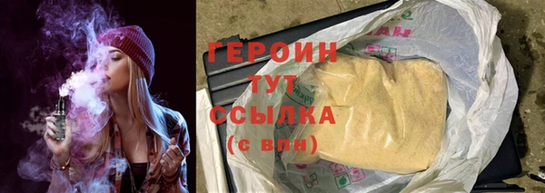 прущие грибы Нязепетровск
