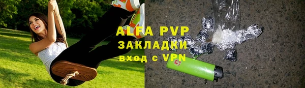 меф Алексеевка