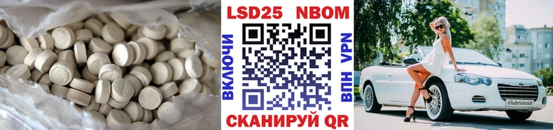 ЛСД экстази кислота  Харабали 