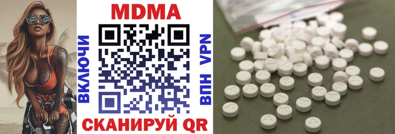 где можно купить наркотик Харабали MDMA молли