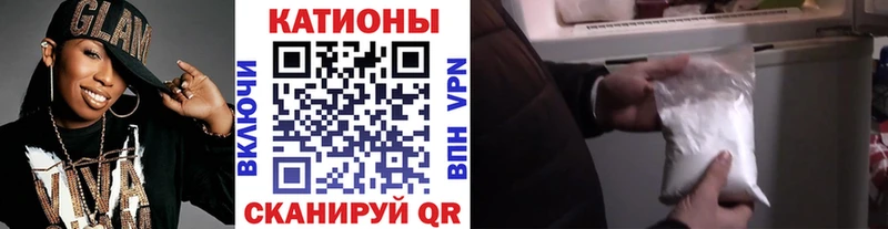 наркота Харабали Меф кристаллы