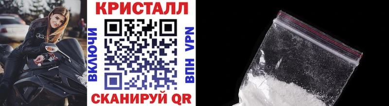 кракен сайт  Харабали  Первитин кристалл 
