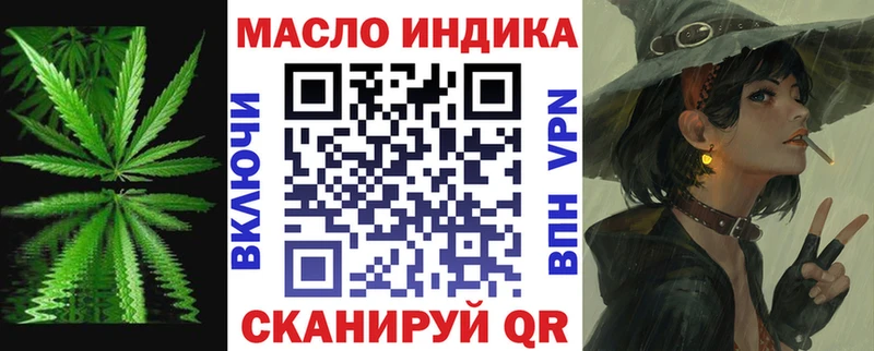 Дистиллят ТГК гашишное масло Харабали